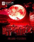 阴葬