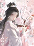 空间囤爆！我让天道老儿抢疯了