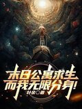 分身分身闭上嘴，让我来说你是谁