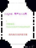 三次方根：从一至八百万